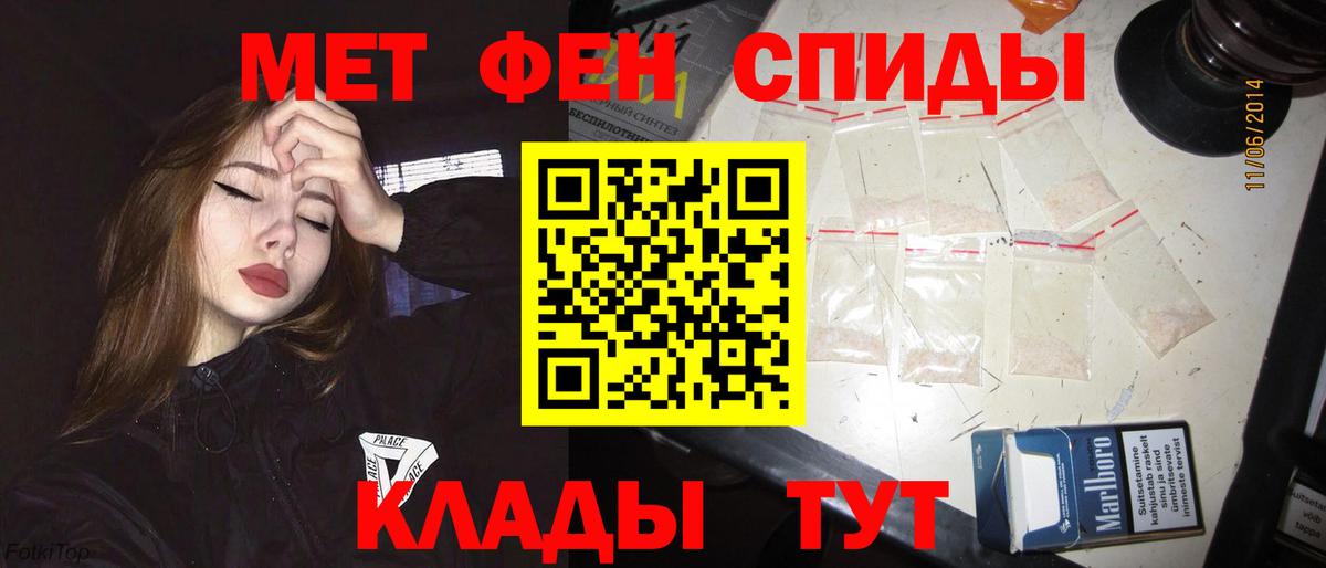 АМФЕТАМИН  Амфетамин  Белореченск  Вход с VPN  АМФ 97% 