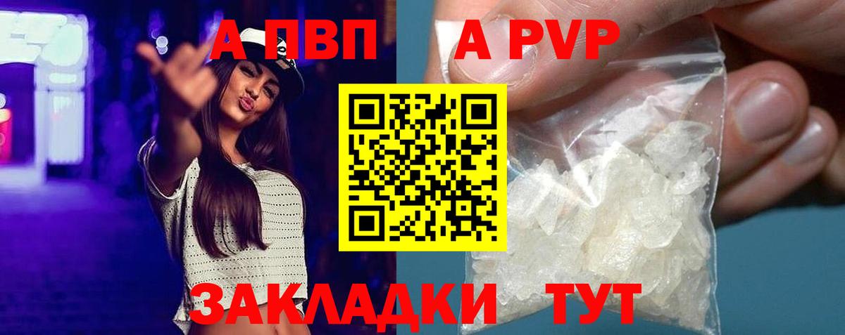 Белореченск  Cocaine  Конопля  МЕФ кристаллы  Гашиш  Вход с VPN  MDMA  ГАШ  А ПВП СОЛЬ  