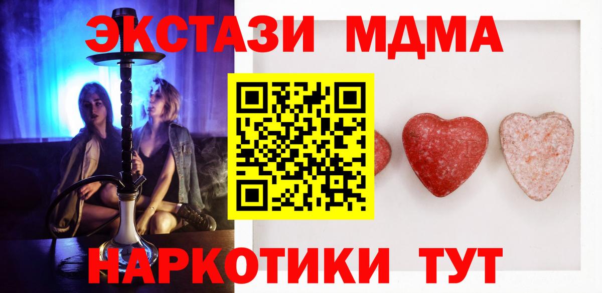 Ecstasy бентли Белореченск