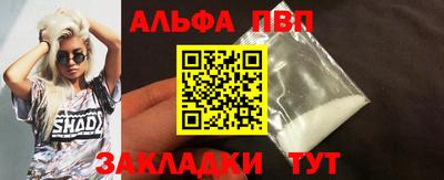 дживик Гатчина