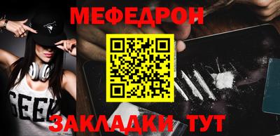 соль ск Гай