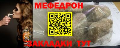 соль ск Гай
