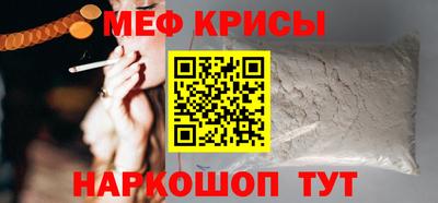 соль ск Гай