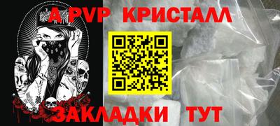 гашишное масло Шахты