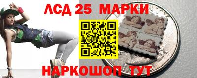 соль ск Гай