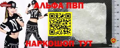 соль ск Гай