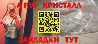 соль ск Гай