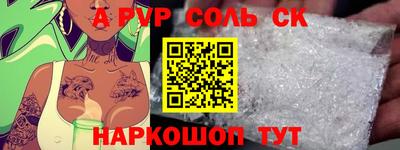 СК Гагарин