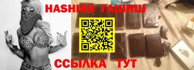 дживик Гатчина