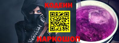 соль ск Гай