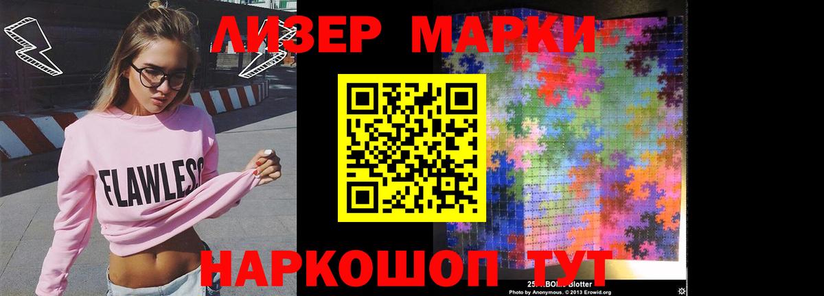 Белореченск  LSD-25 экстази кислота  LSD-25 экстази  Вход с VPN  Лсд 25 экстази кислота 