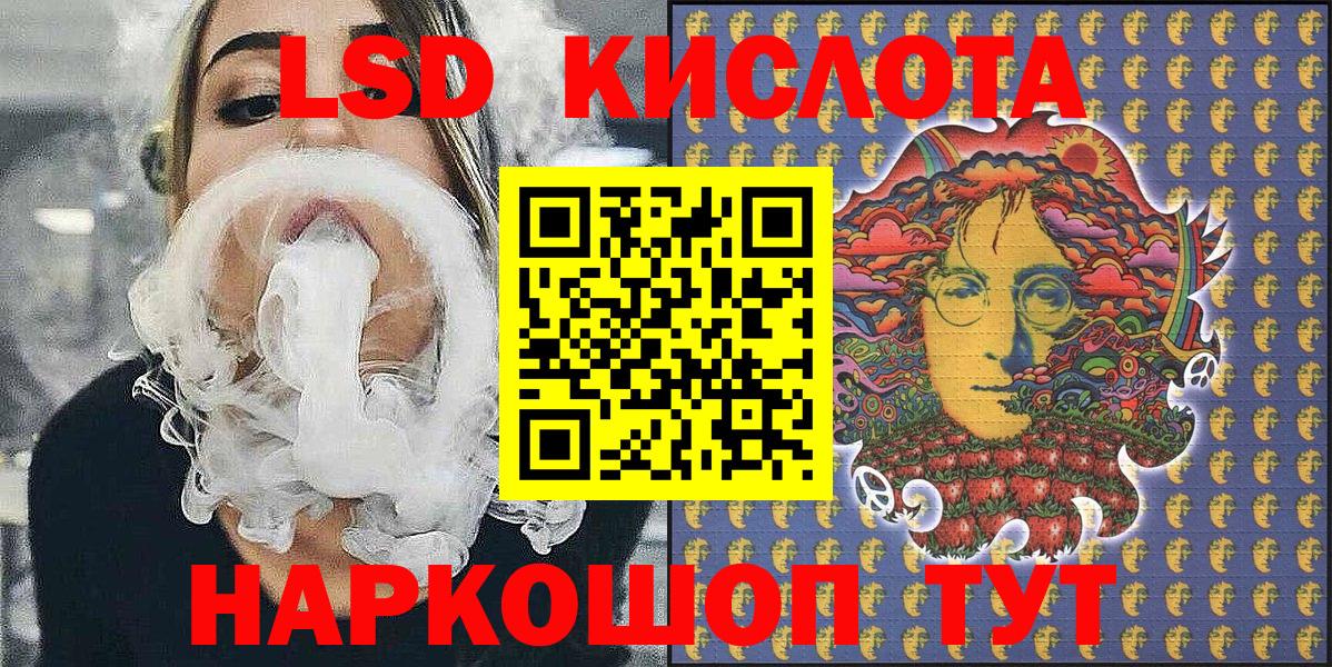 Белореченск  Марки NBOMe 1,5мг  Вход с VPN 