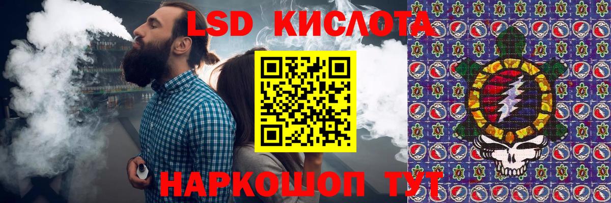 Марки 25I-NBOMe 1,8мг Белореченск